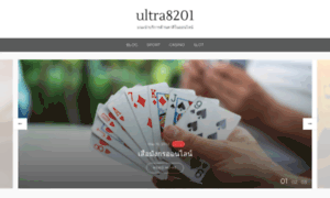 Ultra8201.com thumbnail