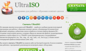 Ultraiso-downloading.ru thumbnail
