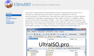 Ultraiso.pro thumbnail
