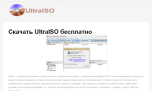 Ultraisos.ru thumbnail