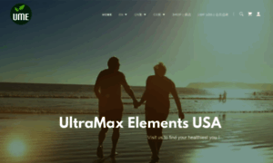 Ultramaxusa.com thumbnail