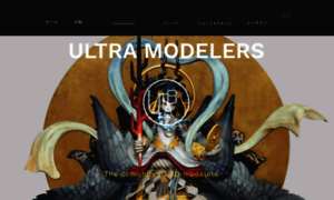 Ultramodelers.site thumbnail