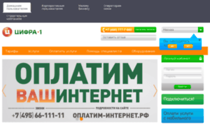 Ultranet.ru thumbnail