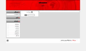 Ultrastore-ir.monoblog.ir thumbnail