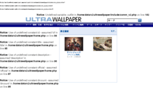 Ultrawallpaper.com thumbnail