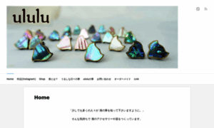 Ululu-urushi.com thumbnail