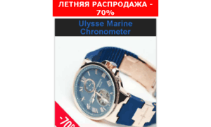 Ulysse-m.quality-mag.ru thumbnail