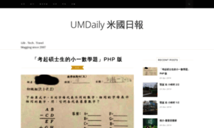 Um-daily.blogspot.com thumbnail