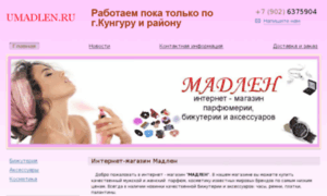 Umadlen.ru thumbnail