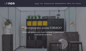 Umago.ru thumbnail