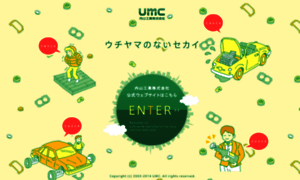 Umc-net.co.jp thumbnail