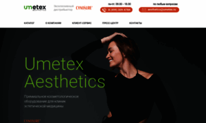 Umetex-a.ru thumbnail