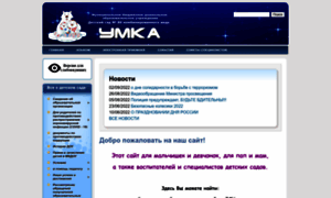 Umka89.ru thumbnail