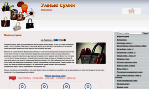 Umki.ru thumbnail