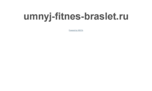 Umnyj-fitnes-braslet.ru thumbnail