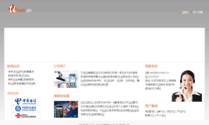Umob.cn thumbnail