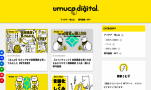 Umuco.jp thumbnail