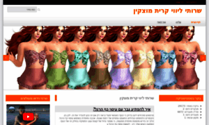 Un-girls-israely.cf thumbnail