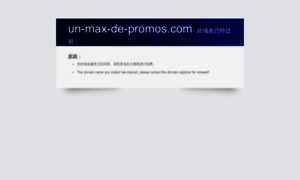 Un-max-de-promos.com thumbnail