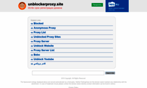 Unblockerproxy.site thumbnail