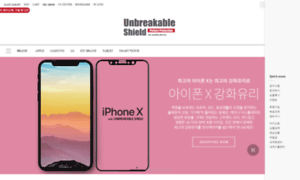 Unbreakable.co.kr thumbnail