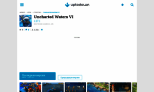 Uncharted-waters-vi.ru.uptodown.com thumbnail
