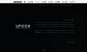 Uncox.com thumbnail