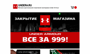 Undera.ru thumbnail