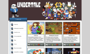 Undertale-igra.ru thumbnail