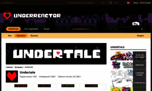 Undertale.reactor.cc thumbnail
