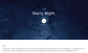 Underthestarrynight24.tistory.com thumbnail