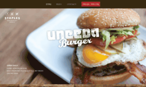 Uneedaburger.com thumbnail