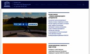 Unesco.ru thumbnail