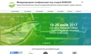 Unesco.sibstrin.ru thumbnail