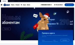 Unetcom.ru thumbnail