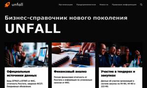 Unfall.ru thumbnail