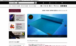 Uni-cre-yoga.shop-pro.jp thumbnail