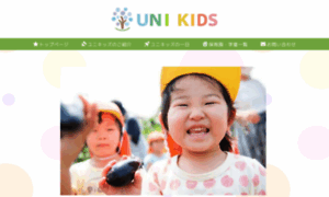 Uni-kids.net thumbnail