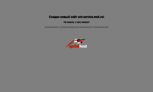 Uni-service.msk.ru thumbnail