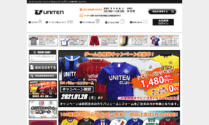 Uni-ten.com thumbnail
