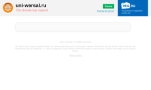 Uni-wersal.ru thumbnail