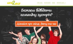 Uni2biz.org thumbnail