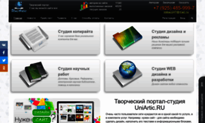Uniartic.ru thumbnail