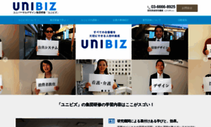 Unibiz.org thumbnail
