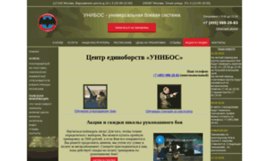 Unibos.ru thumbnail