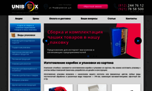 Unibox-online.ru thumbnail