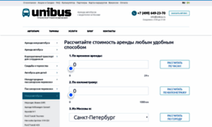 Unibus.su thumbnail