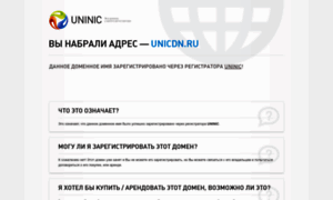 Unicdn.ru thumbnail