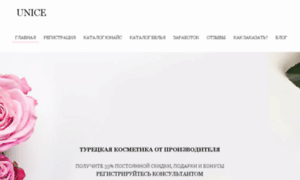 Unice-shop.mozello.ru thumbnail