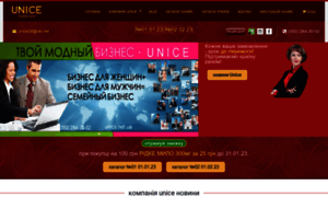 Unice.net.ua thumbnail